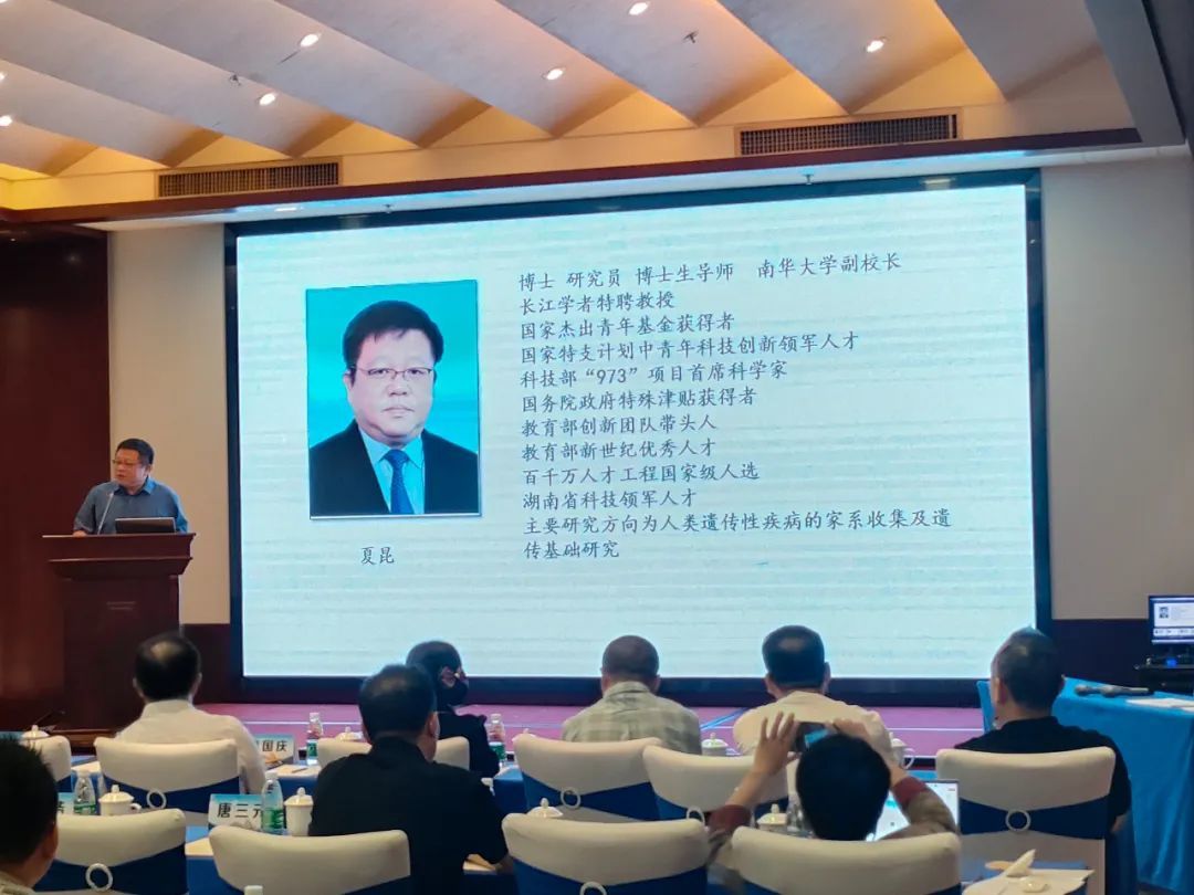 湖南九游医疗祝贺2023年衡阳市医学会神经外科学专业委员会学术年会胜利召开